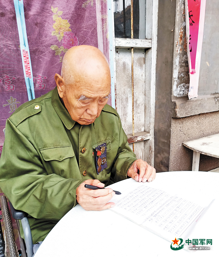 黄增发:九十一岁老兵,手写战争回忆录