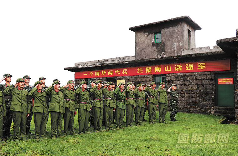 武警湖南总队邵阳支队城步中队官兵与老兵们南山相聚,共话强军.