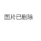 你知道历届全国人民代表大会军队代表有多少人吗?