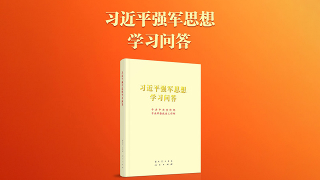出版物- 中华人民共和国国防部