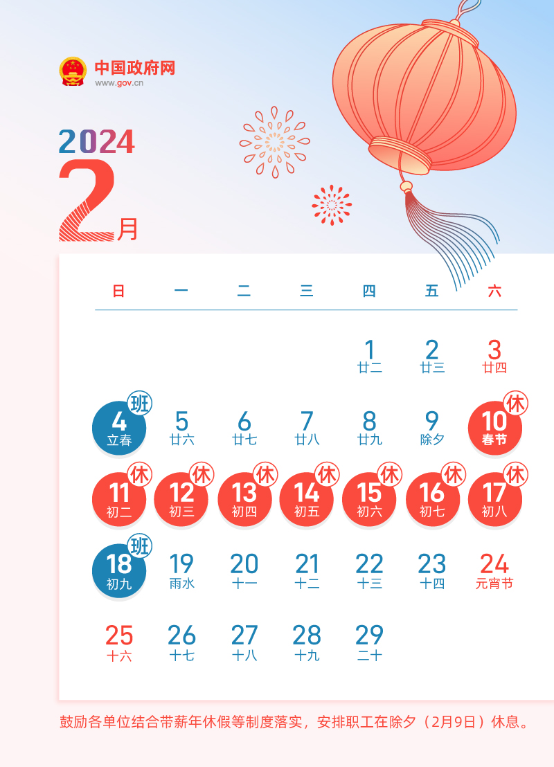 2024年郭姓人口_我国2024年出生人口或迎小幅反弹中国人口形势报告2024