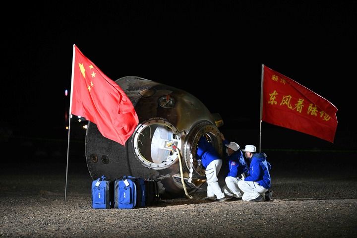 新华全媒头条｜神舟夜泊东风城 神州再迎游子归——写在神舟十八号航天员平安归来之际