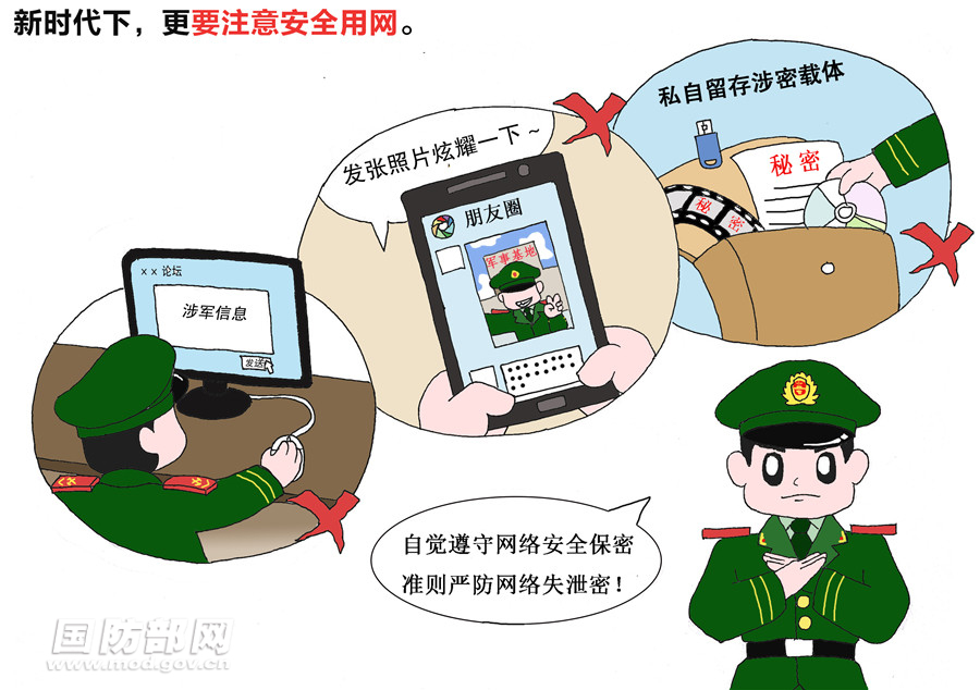 无尘漫画网人口_无尘服图片