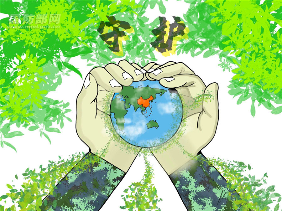 第50个地球日,这组漫画告诉你如何保护好我们的家园