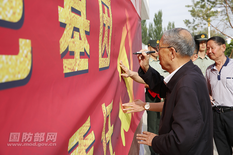 曾任该团政治委员的潘兆民中将在"传承红色基因,担当强军重任"巨大