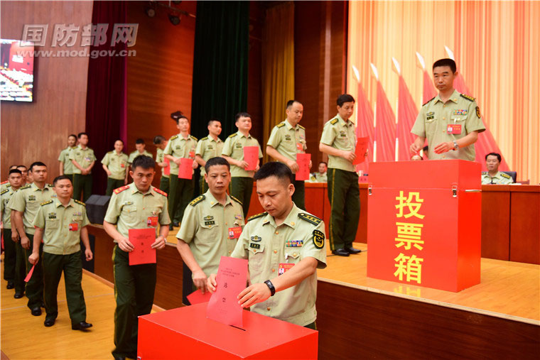 武警江西省总队召开第四次党代表大会