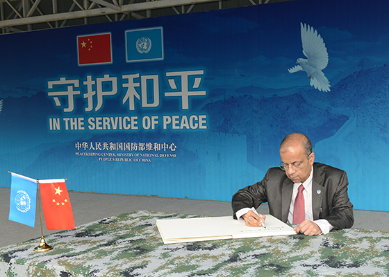  UN Deputy Secretary General Hale Visits the Peacekeeping Center of the Ministry of Defense of China